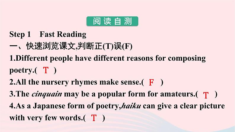 新教材2023年高中英语Unit5PoemsSectionⅠReadingandThinking课件新人教版选择性必修第三册08