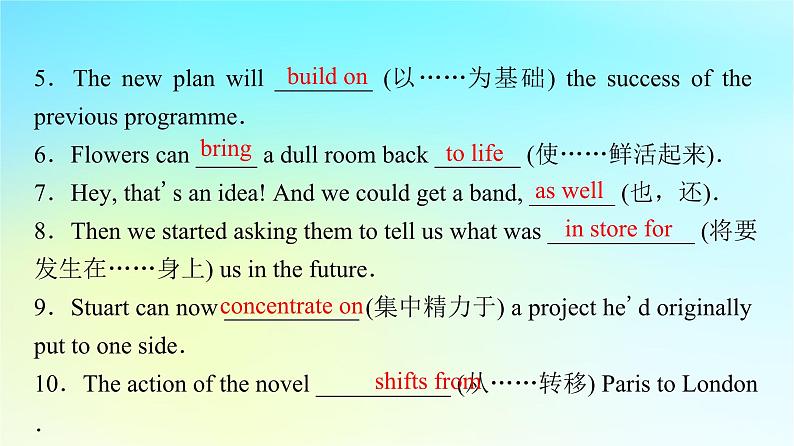 2024版高考英语一轮总复习教材复习Unit1Art课件新人教版选择性必修第三册08