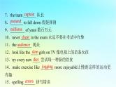 2024版高考英语一轮总复习教材复习Unit3SportsandFitness课件新人教版必修第一册