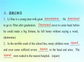 2024版高考英语一轮总复习教材复习Unit3SportsandFitness课件新人教版必修第一册