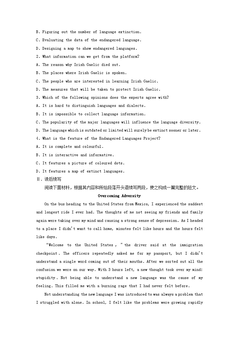 2024版高考英语一轮总复习课时质量评价6Unit5LanguagesAroundtheWorld新人教版必修第一册第2页