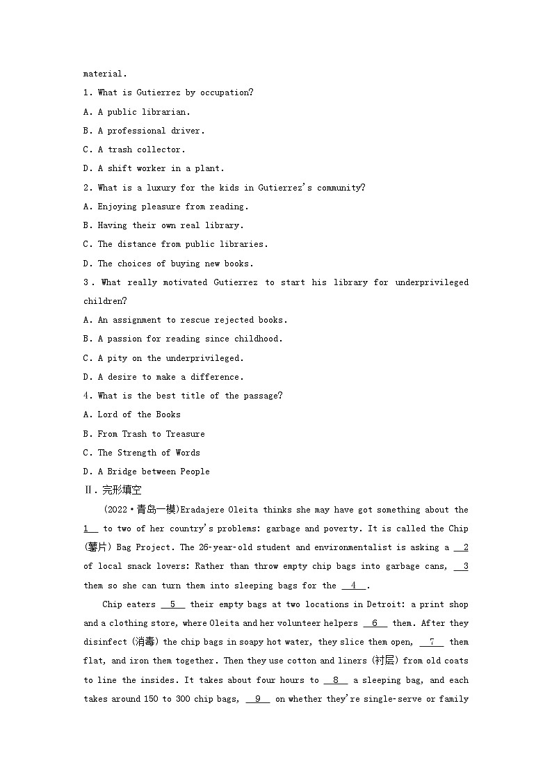 2024版高考英语一轮总复习课时质量评价13Unit2MoralsandVirtues新人教版必修第三册 试卷02