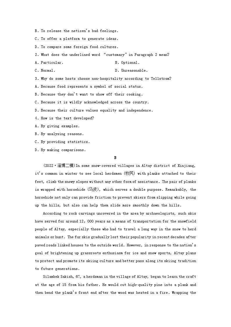 2024版高考英语一轮总复习课时质量评价14Unit3DiverseCultures新人教版必修第三册第2页