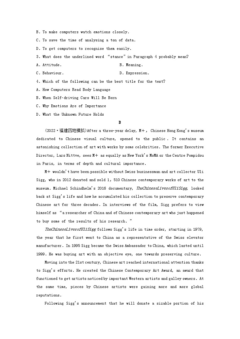 2024版高考英语一轮总复习课时质量评价20Unit4BodyLanguage新人教版选择性必修第一册第2页