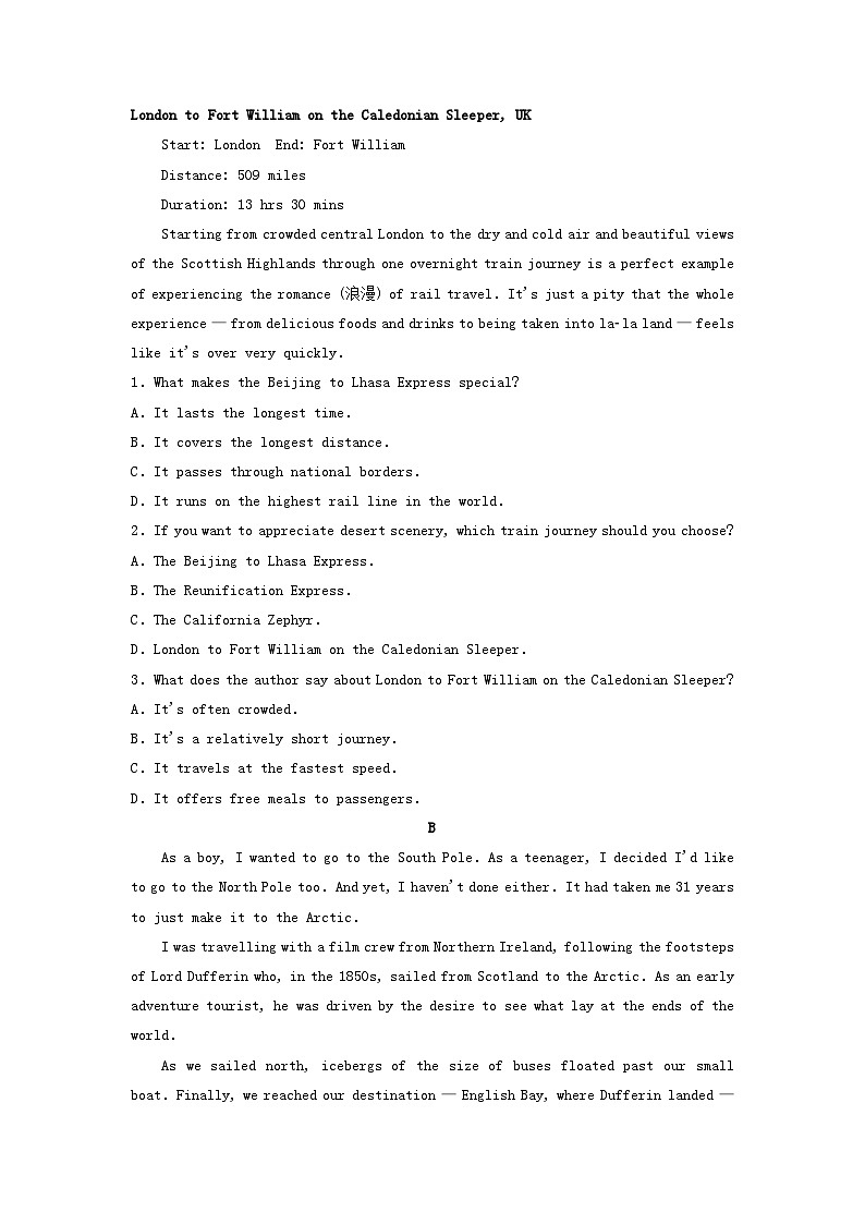 2024版高考英语一轮总复习课时质量评价25Unit4JourneyAcrossaVastLand新人教版选择性必修第二册 试卷02