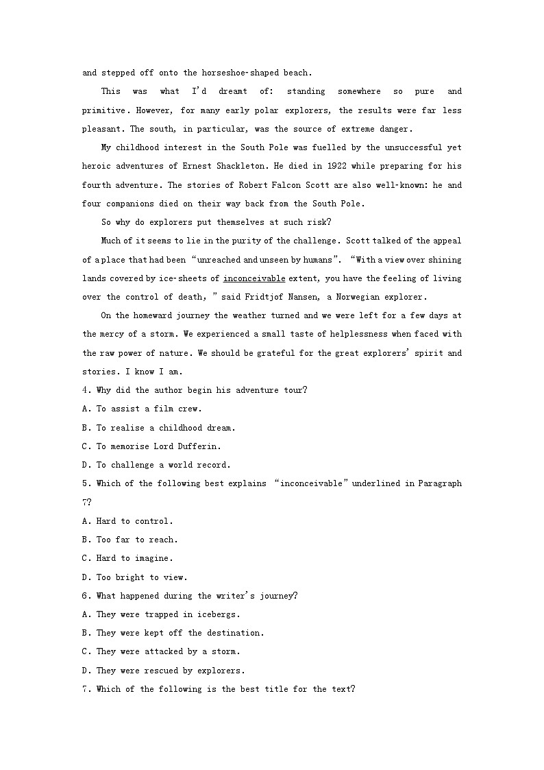 2024版高考英语一轮总复习课时质量评价25Unit4JourneyAcrossaVastLand新人教版选择性必修第二册 试卷03