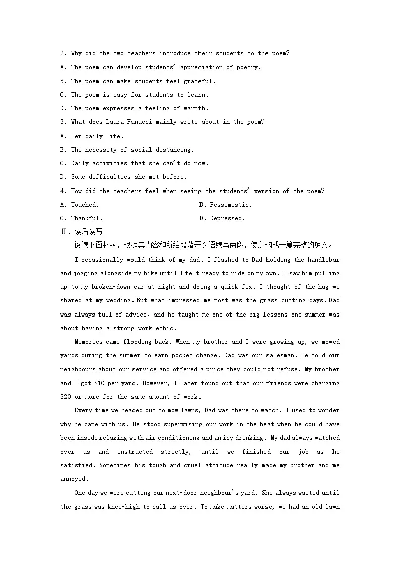 2024版高考英语一轮总复习课时质量评价31Unit5Poems新人教版选择性必修第三册第2页