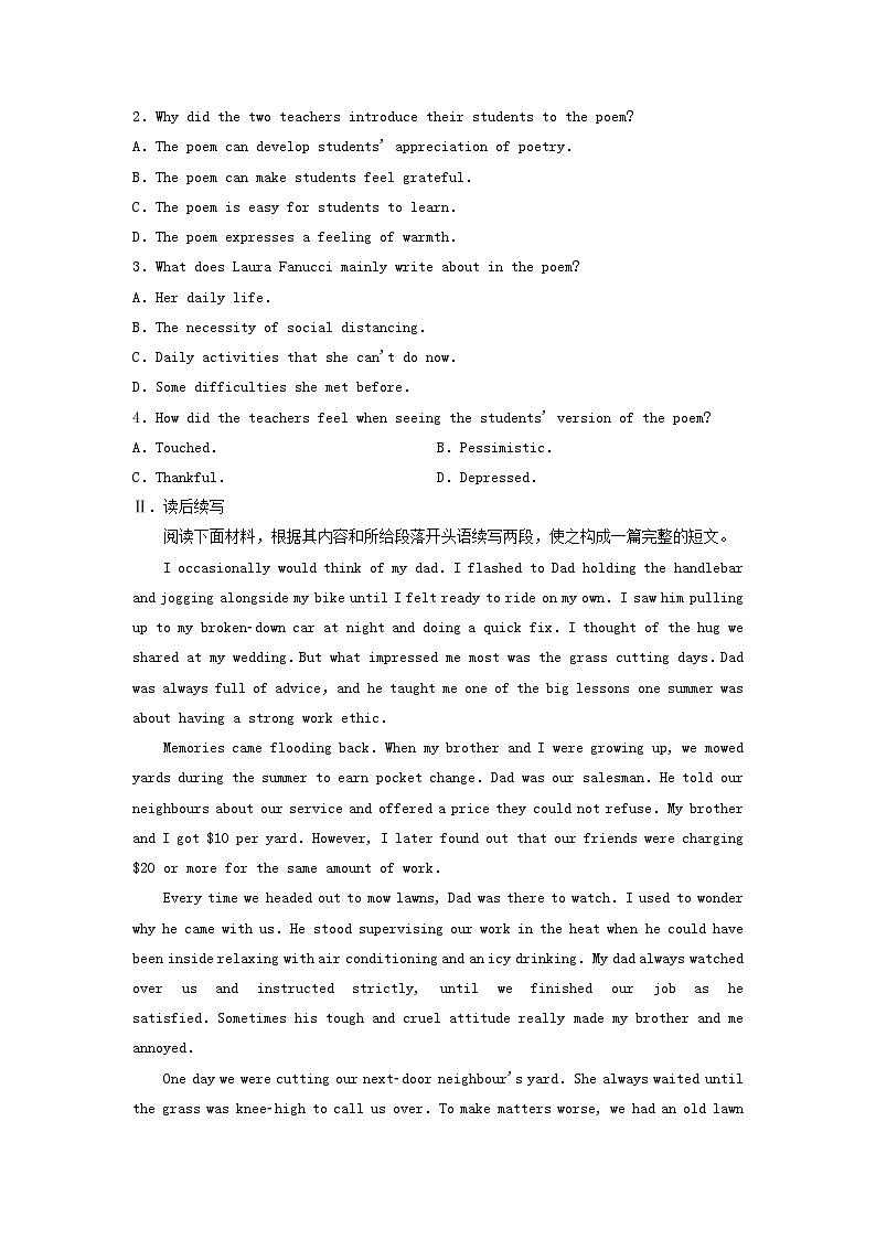 2024版高考英语一轮总复习课时质量评价31Unit5Poems新人教版选择性必修第三册 试卷02