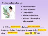 新北師大版高中英語(yǔ)必修二Unit6The Admirable-Lesson1A Medical Pioneer課件