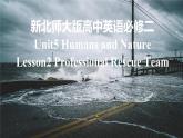 新北師大版高中英語必修二Unit5Humans and Nature-Lesson2Professional Rescue Team課件