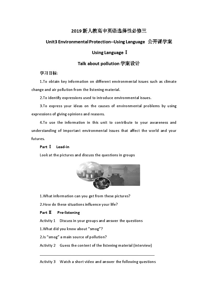 2019新人教高中英语选择性必修三Unit3Environmental Protection-Using Language公开课学案01