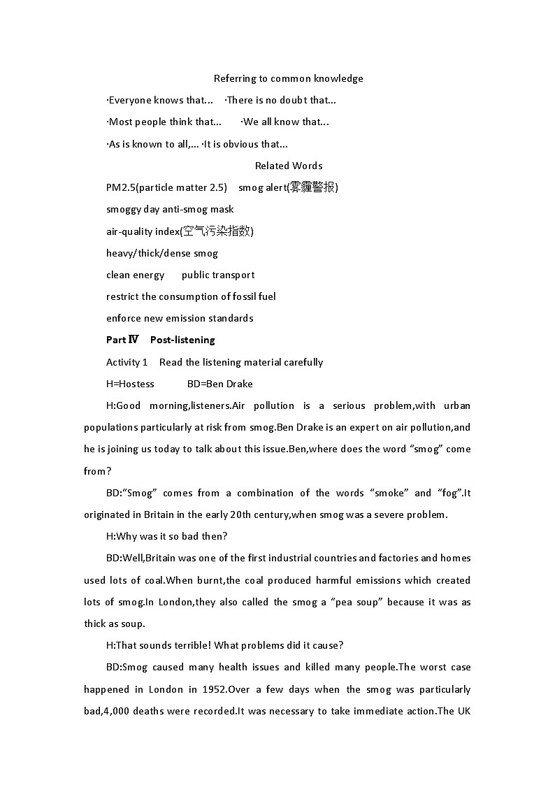 2019新人教高中英语选择性必修三Unit3Environmental Protection-Using Language公开课学案03