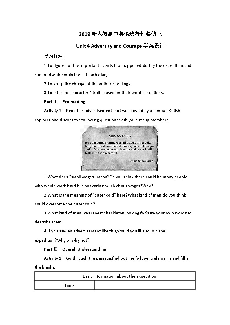 2019新人教高中英语选择性必修三Unit4Adversity and Courage-Reading and Thinking公开课学案01