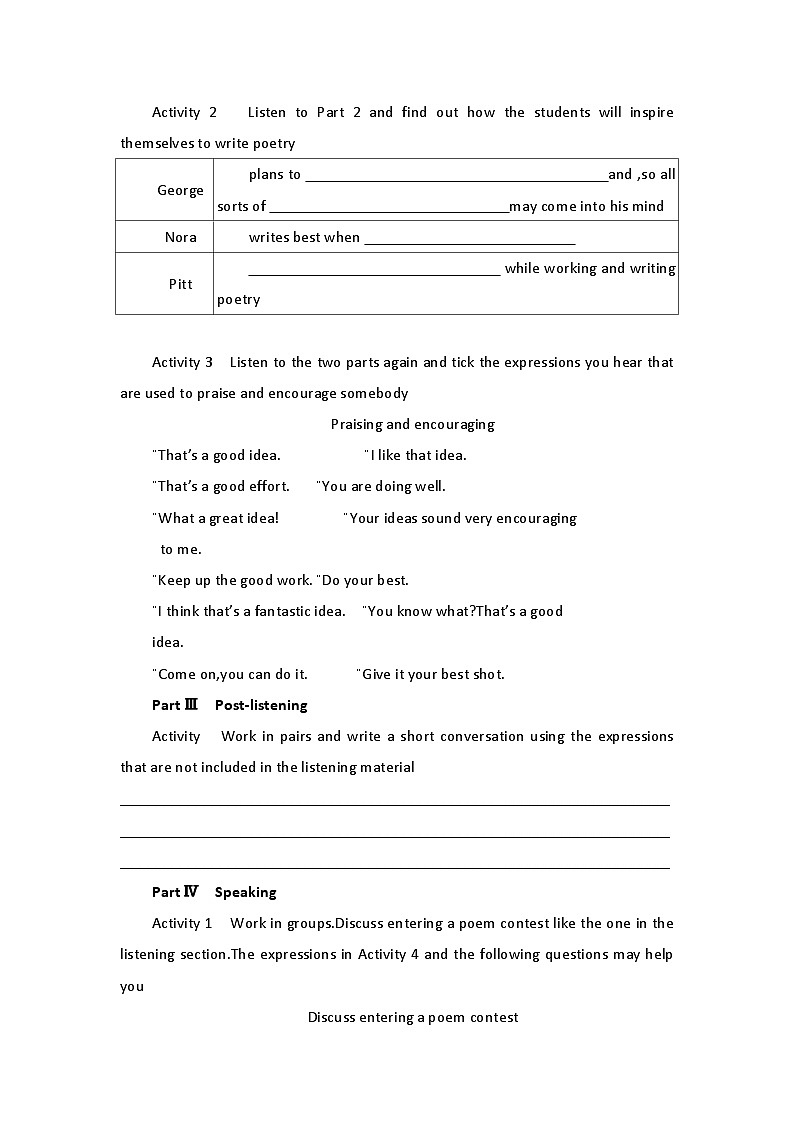 2019新人教高中英语选择性必修三Unit5Poems-Using Language公开课学案02