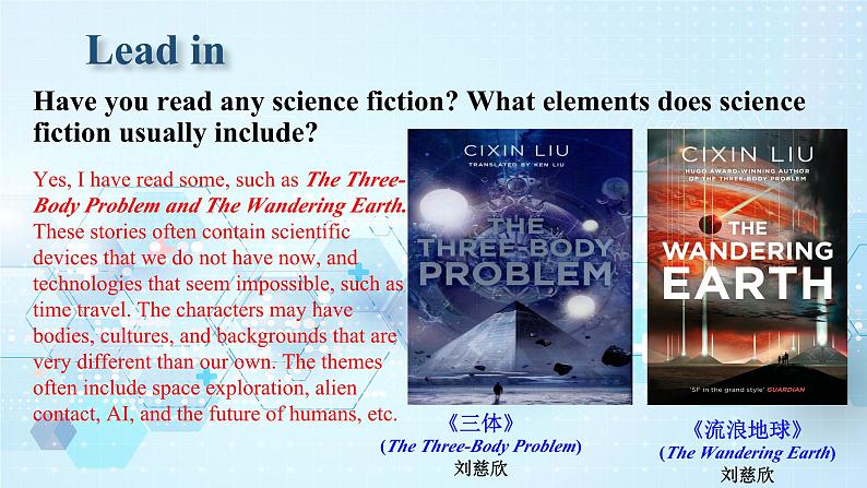 2019新人教高中英语选择性必修四Unit1Science Fiction-Reading and Thinking公开课课件07