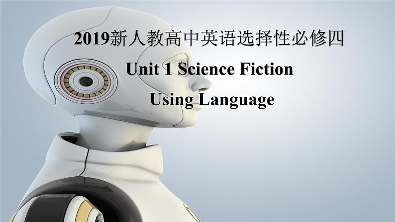 2019新人教高中英语选择性必修四Unit1Science Fiction-Using Language公开课课件01