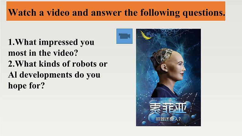 2019新人教高中英语选择性必修四Unit1Science Fiction-Using Language公开课课件05