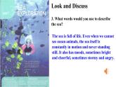 2019新人教高中英语选择性必修四Unit3Sea Exploration-Reading and Thinking公开课课件