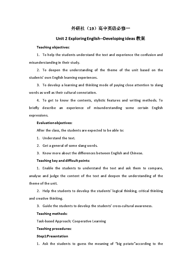 外研社（19）高中英语必修一Unit2Exploring English-Developing ideas教案01