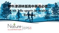 英语必修 第二册Unit 2 Be sporty,be healthy课文ppt课件