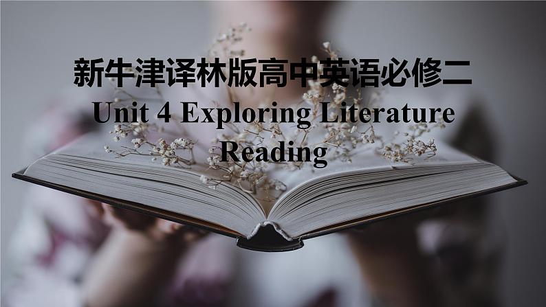 新牛津译林版高中英语必修二Unit4Exploring Literature-Reading课件01