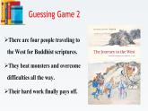 新牛津译林版高中英语必修二Unit4Exploring Literature-Reading课件