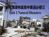 新牛津译林版高中英语必修三Unit2 Natural Disasters-Reading课件