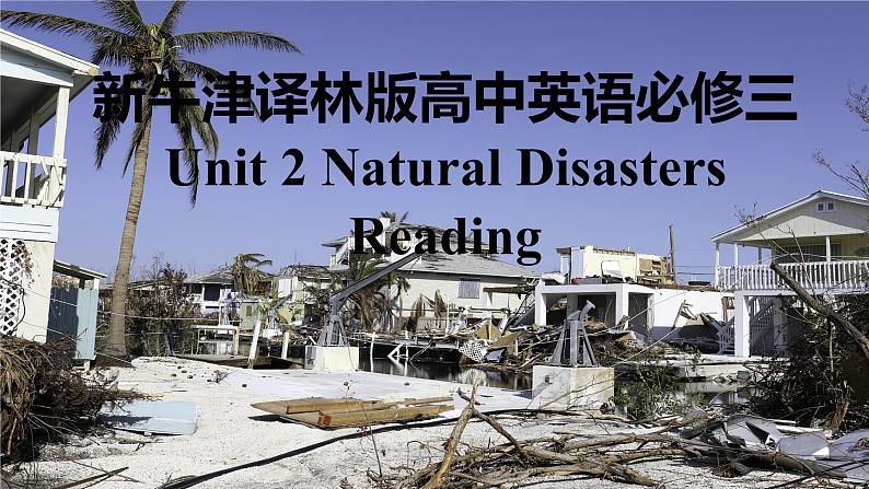 新牛津译林版高中英语必修三Unit2 Natural Disasters-Reading课件01