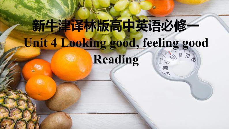 新牛津译林版高中英语必修一Unit4Looking good,feeling good-Reading课件01
