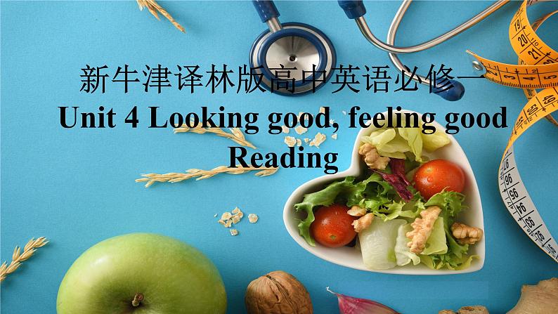 新牛津译林版高中英语必修一Unit4Looking good,feeling good-Reading课件101