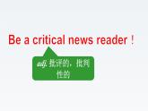 新牛津譯林版高中英語選擇性必修二Unit1 The mass media-Reading課件