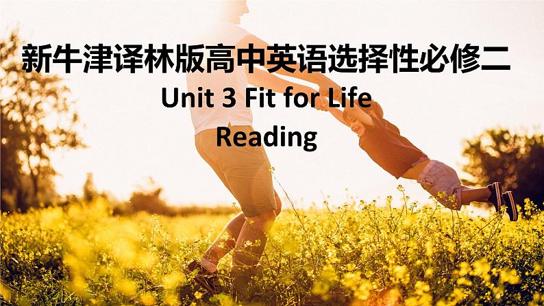 新牛津译林版高中英语选择性必修二Unit3Fit for Life-Reading课件01