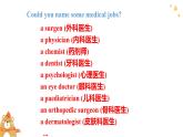 新牛津譯林版高中英語選擇性必修二Unit3Fit for Life-Reading課件