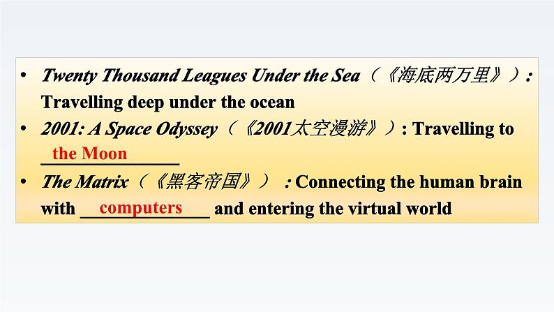 新牛津译林版高中英语选择性必修二Unit4Living with technology-Reading课件07