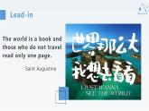 新牛津译林版高中英语选择性必修三Unit1Wish you were here-Reading课件