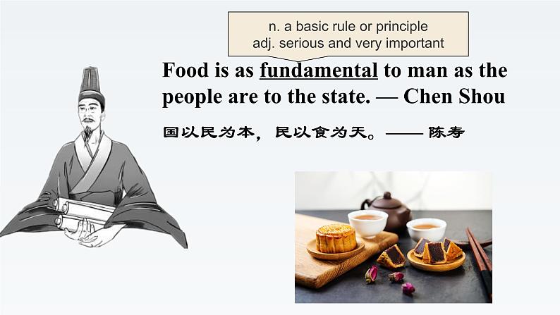 新牛津译林版高中英语选择性必修一Unit1 Food matters-Reading课件第4页