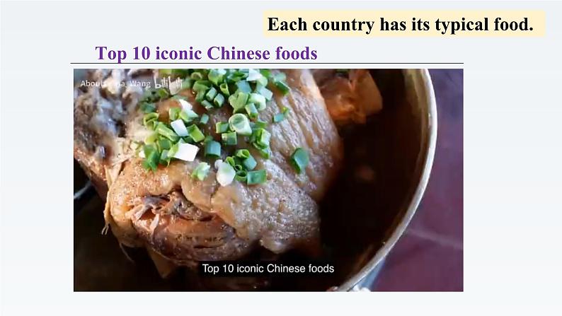 新牛津译林版高中英语选择性必修一Unit1 Food matters-Reading课件第5页