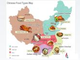 新牛津譯林版高中英語選擇性必修一Unit1Food matters-Reading課件