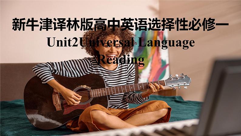 新牛津译林版高中英语选择性必修一Unit2The Universal Language-Reading课件01