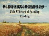新牛津译林版高中英语选择性必修一Unit3The art  of painting-Reading课件