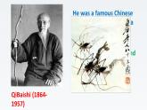 新牛津譯林版高中英語選擇性必修一Unit3The art  of painting-Reading課件