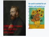 新牛津譯林版高中英語選擇性必修一Unit3The art  of painting-Reading課件