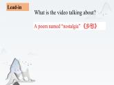 新牛津译林版高中英语选择性必修一Unit4Exploring poetry-Reading课件