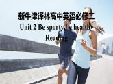新牛津譯林高中英語必修二Unit2Be sporty,be healthy-Reading課件