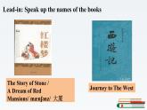新牛津译林高中英语必修二Unit4Exploring literature-Reading课件PPT