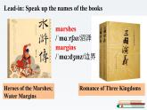 新牛津译林高中英语必修二Unit4Exploring literature-Reading课件PPT