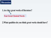 新牛津译林高中英语必修二Unit4Exploring literature-Reading课件PPT