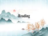 新牛津譯林高中英語必修三Unit1Nature in the balance-Reading課件