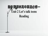 新牛津译林高中英语必修一Unit2Let's talk teens-Reading课件PPT