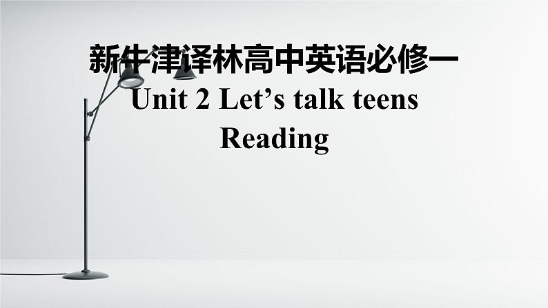 新牛津译林高中英语必修一Unit2Let 's talk teens-Reading课件PPT第1页